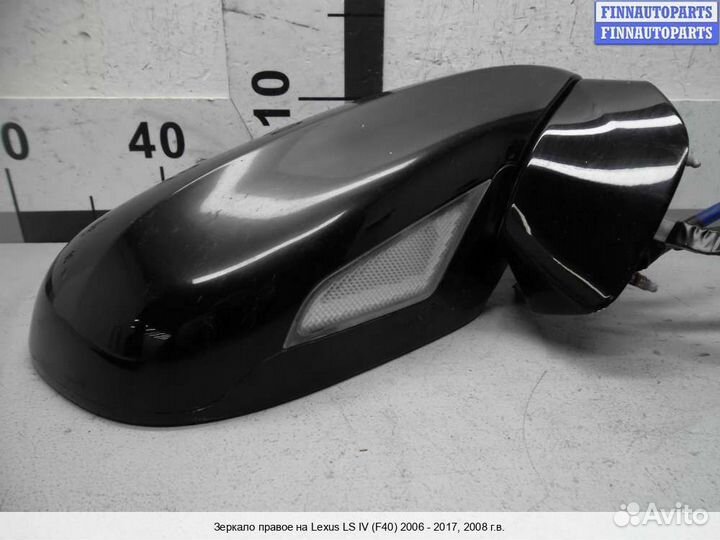 Зеркало право Lexus LS IV (XF40), 2008 5.0 Бензин