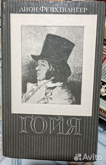 Книги на разную тематику