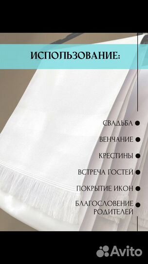 Рушник заготовка со вставками канвы доя вышивания