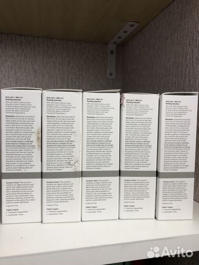 The ordinary кровавый пилинг AHA 30 + BHA 2