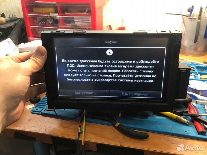 Автомагнитола Kia Optima (Киа Оптима) Ремонт