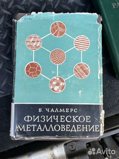 Книги. Техническая литература, электроника