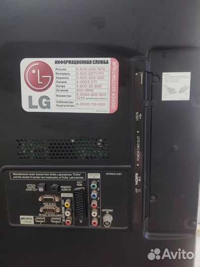 Бодрый телевизор LG 42LV4500 диаг. 106см