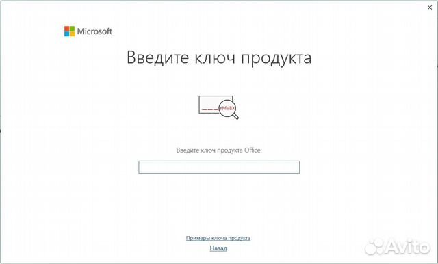 Ключ активации windows 10\11 pro\home Office 2021