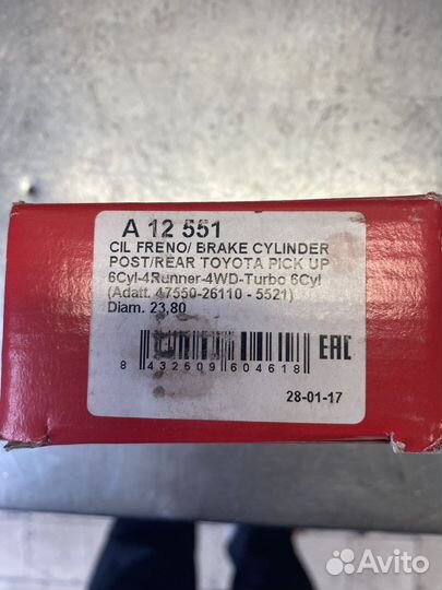 Тормозной цилиндр toyota