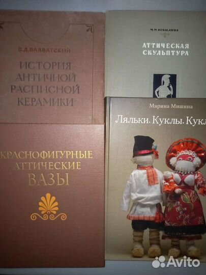 Искусство: дпи. скульптура