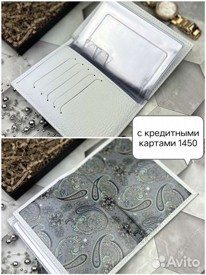 Кожаная обложка на автодокументы и паспорт