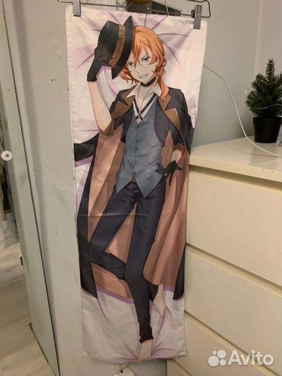 Дакимакура Чуя/Дазай