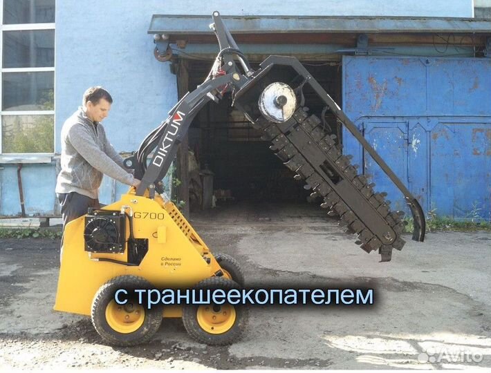 Мини-погрузчик Diktum G700, 2024