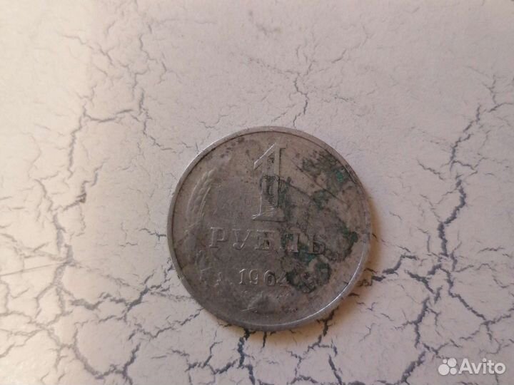 Монеты СССР