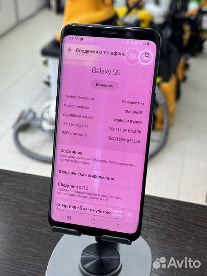 Samsung Galaxy S9, 4/64 ГБ