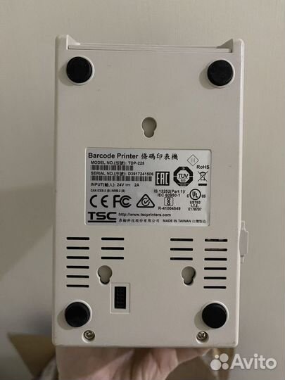 Принтер для этикеток wildberries tsc tdp 225