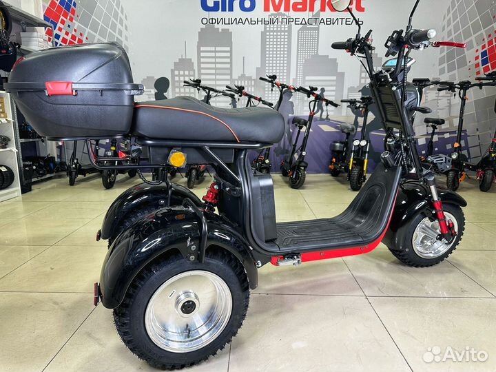 Электроскутер электротрицикл