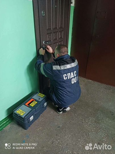 Вскрытие замков дверей,автомобилей, сейфов,окон