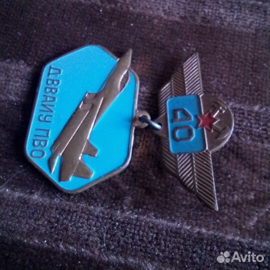 Знак двваиу пво RRR
