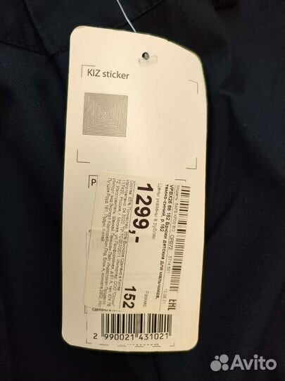 Брюки (школьная форма) для мальчика 152, синий