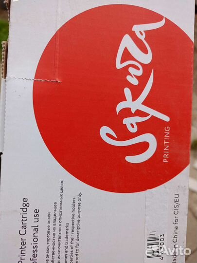 Картридж Sakura 46490632, 7000 стр, черный