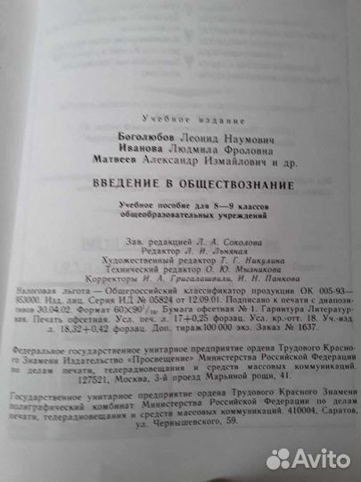 Учебники