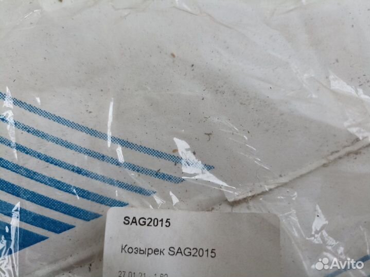 Декоративная решетка (козырек) racer RC50QT-6 sagi