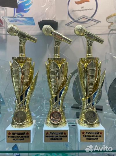 Награды / Призы / Под заказ