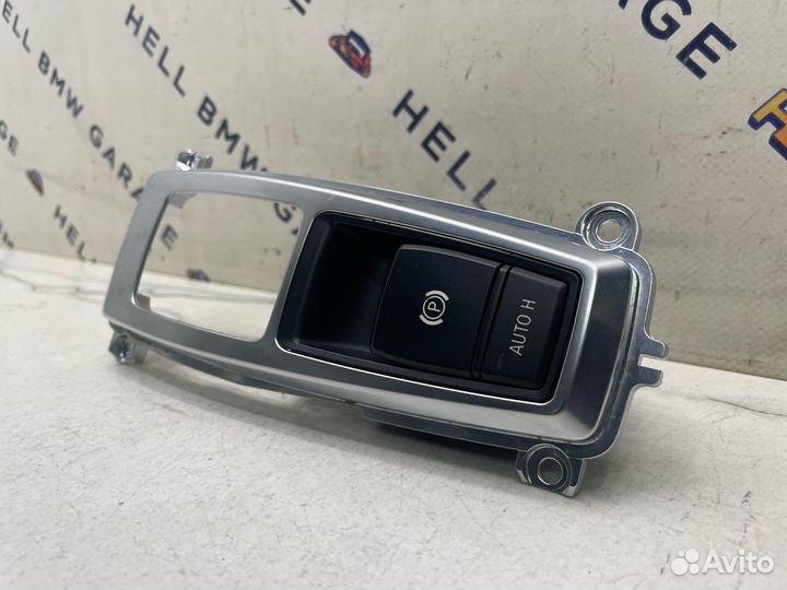 Кнопка ручного тормоза Bmw E70 E71