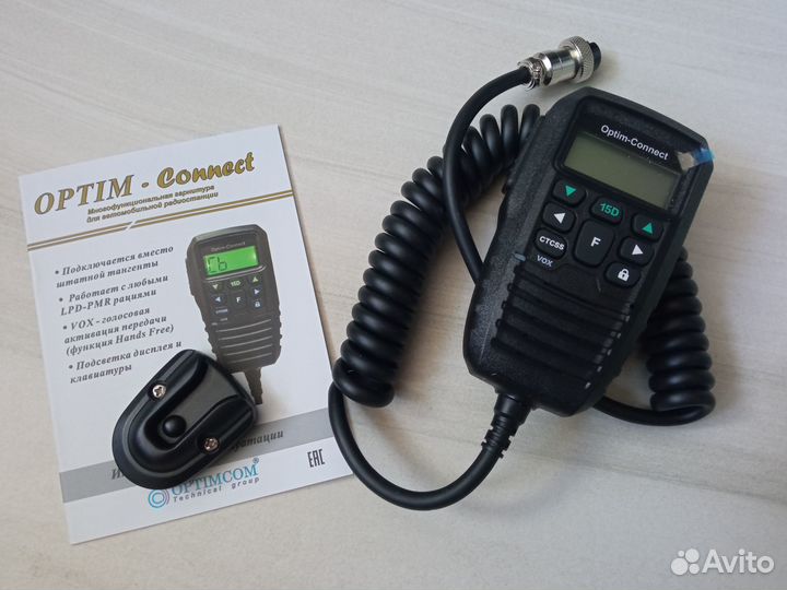 Тангента Optim Connect