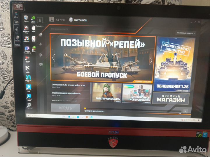 Моноблок msi 27