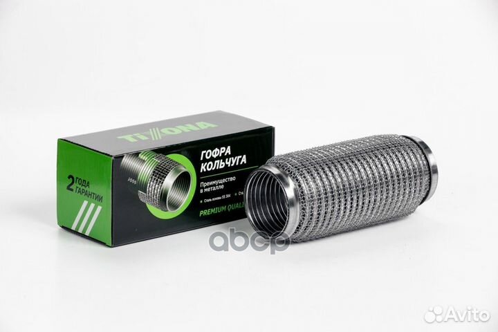 Гофра Кольчуга 64/200 (aisi 304 wire mesh