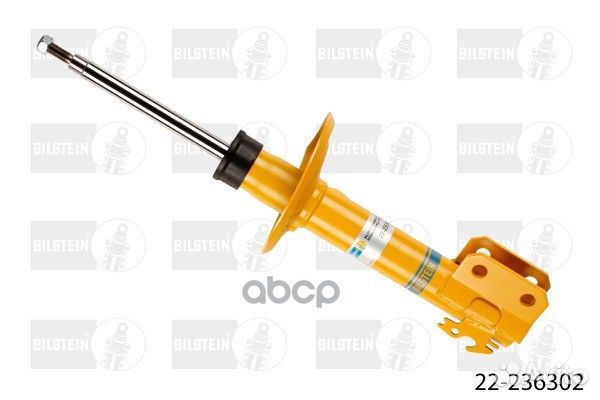 Амортизатор серии B8 Performance Plus 22-236302