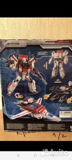 Трансформер Jetfire War of Cybertron, Hasbro