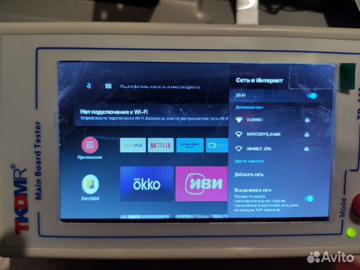 Main плата TPD.MT9216.PB796 (T) Xiaomi