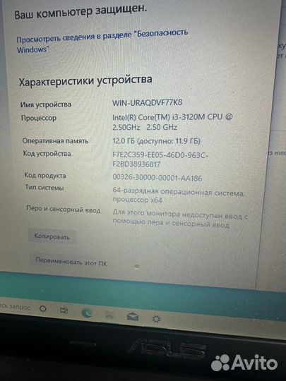 Asus F55v, 12gb озу, игровой ноутбук geforce 610m