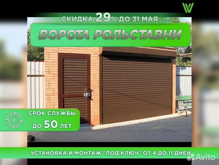 Ворота подъемные