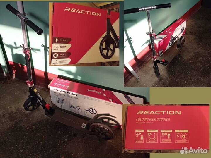 Самокат 2-х колесный Reaction 200мм
