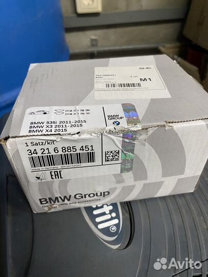 Тормозные колодки bmw