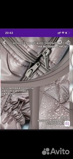 Комбинезон детский зимний