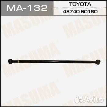 Рычаг (тяга) masuma, rear land cruiser prado