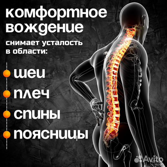 Ортопедическая подушка под шею Mitsubishi
