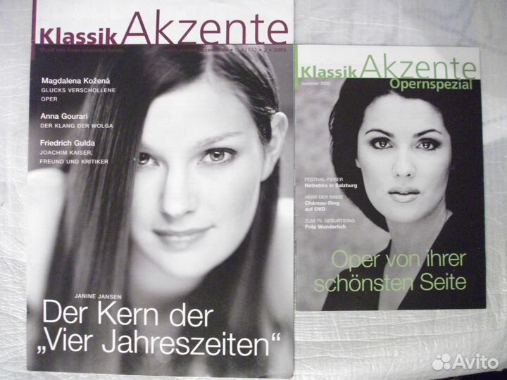 Музыкальные журналы, Германия, 2005 г