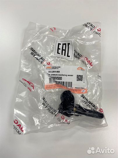 Датчик давления в шинах JAC T6