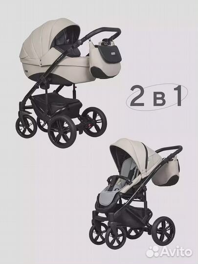 Коляска sigma PRO (2 в 1) (Riko) 15 Sand (бежевый)