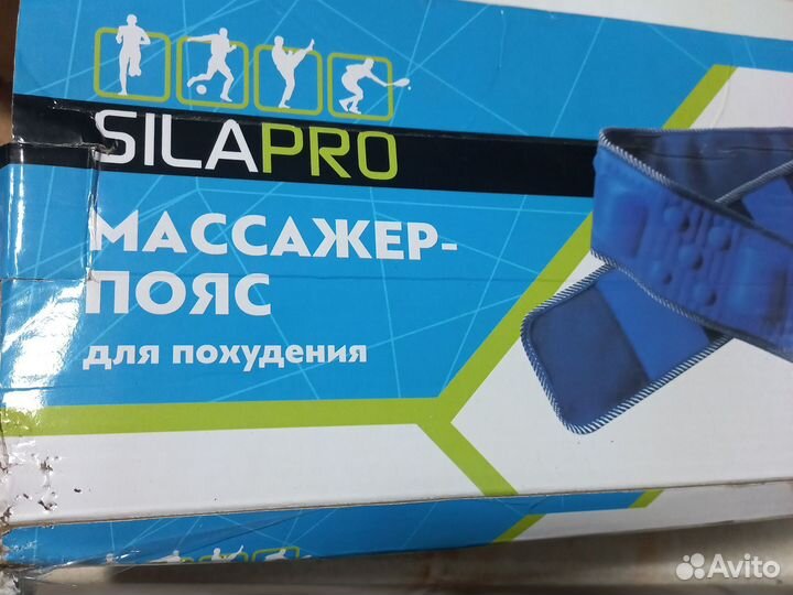 Массажер для похудения, раслабления