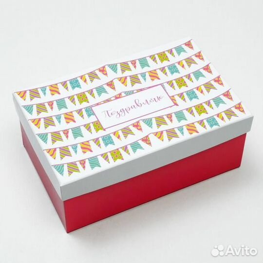 Подарочные коробки