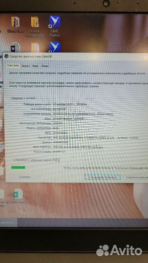 Ноутбук lenovo