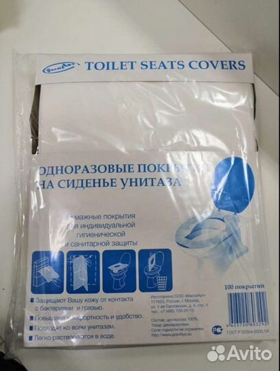 Одноразовые накладки на унитаз