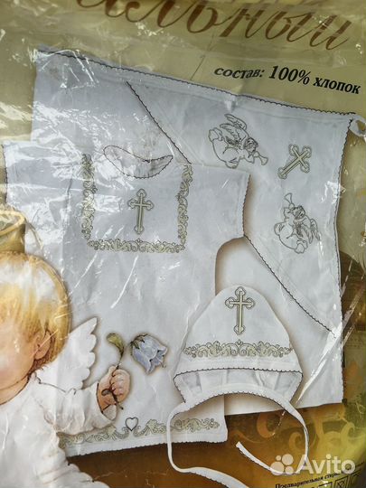 Набор для крещения