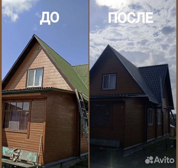 Строительная бригада ремонт крыши