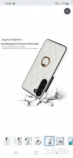 Чехол на Samsung S22 Plus