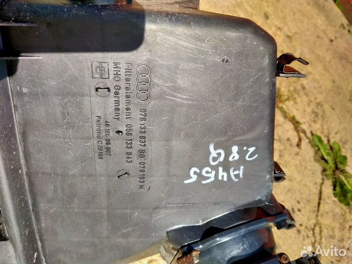 Корпус воздушного фильтра Ауди а4в5