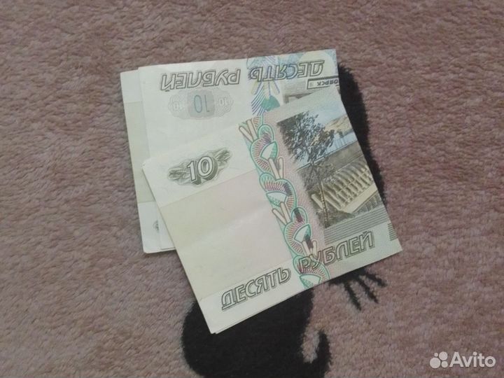 Бумажные деньги